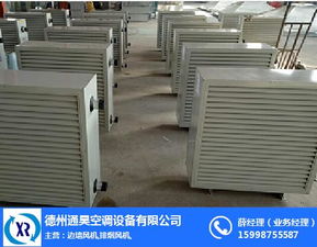 德州5q防爆型暖風機 暖風機 通昊空調 查看 高清圖片 高清大圖