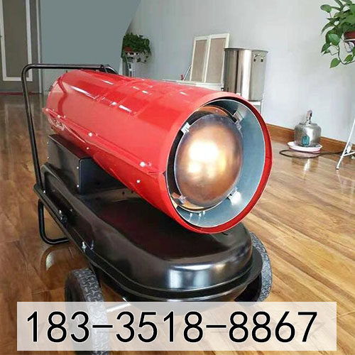 金華市全自動電加熱暖風機移動式養殖車間防爆電熱暖風機