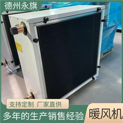 暖風(fēng)機(jī)資訊 暖風(fēng)機(jī)行情 暖風(fēng)機(jī)動(dòng)態(tài) 熱點(diǎn) 知識(shí) 八方資源網(wǎng)