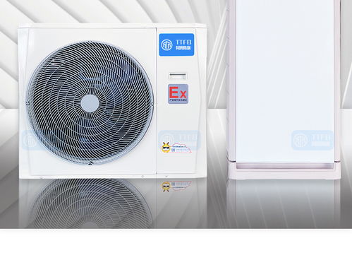 10匹防爆空調氨氣庫香精香料廠易燃易爆場所