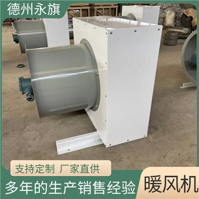 暖風機資訊 暖風機行情 暖風機動態 熱點 知識 八方資源網