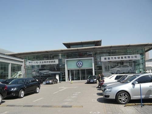 天津捷通汽車銷售 卓越服務(wù)驅(qū)動(dòng)，打造優(yōu)質(zhì)購(gòu)車體驗(yàn)