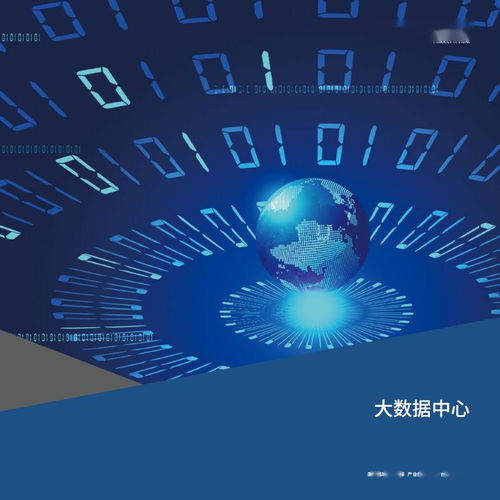 中國(guó)信通院發(fā)布《新基建產(chǎn)品手冊(cè)1.0版》 工業(yè)互聯(lián)網(wǎng)激活數(shù)據(jù)服務(wù)新動(dòng)能